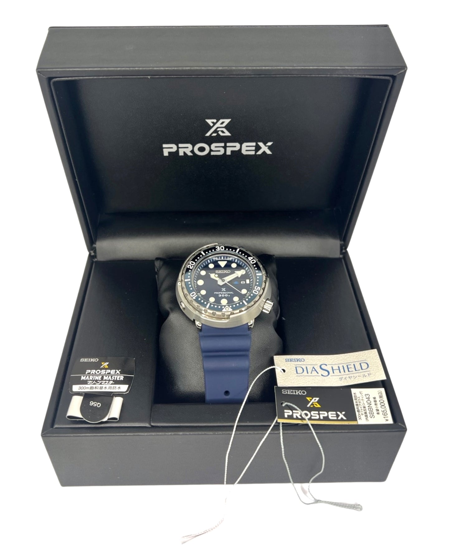 Seiko Prospex Marine Master Professional Limited Model Diver Men's Watch SBBN043