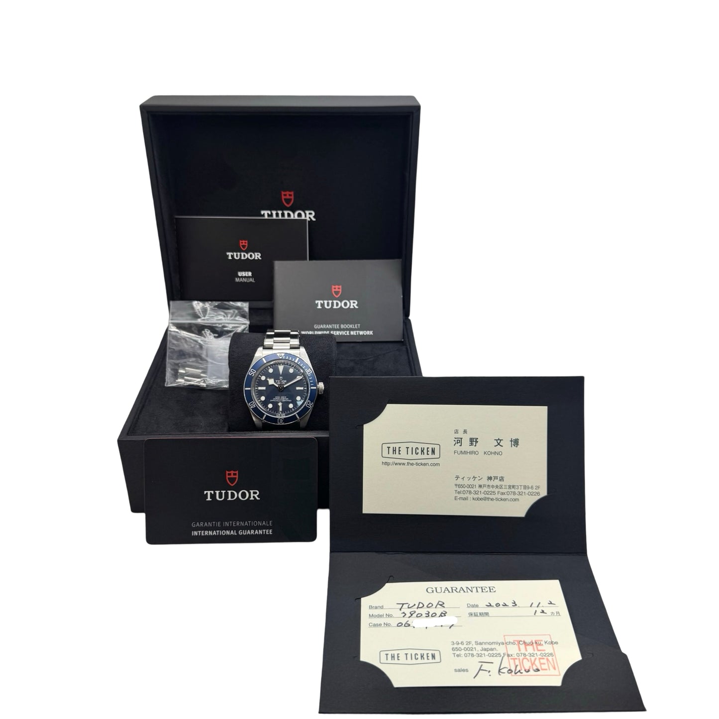 Tudor Black Bay 58 Blue Dial 39mm Steel Bracelet M79030B-001