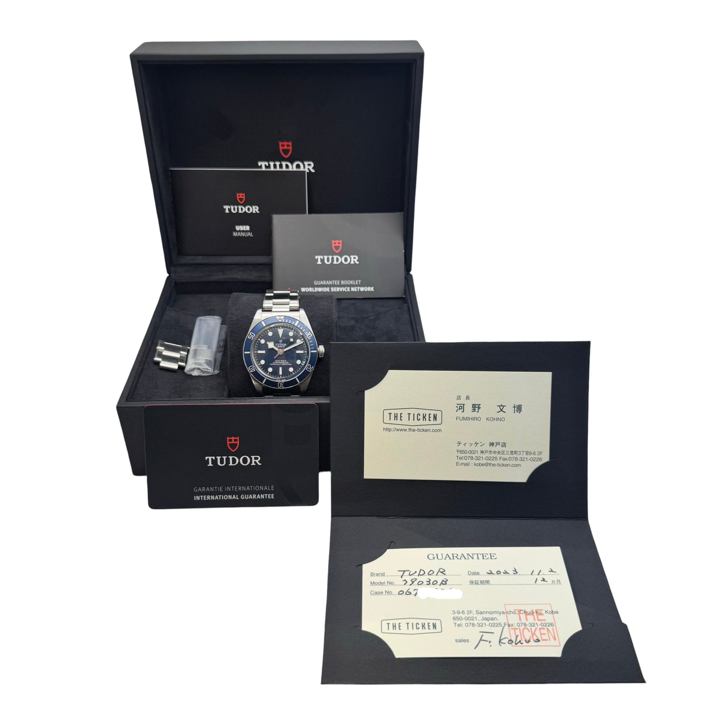 Tudor Black Bay 58 Blue Dial 39mm Steel Bracelet M79030B-001